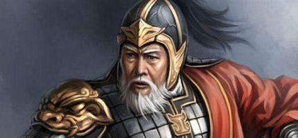 三國人物黃蓋生平簡介黃蓋的故事黃蓋是怎么死的？