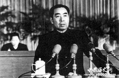 周恩來(lái)總理的外交故事有哪些周恩來(lái)總理的外交智慧 周恩來(lái)總理的外交故事有哪些周恩來(lái)總理的外交智慧