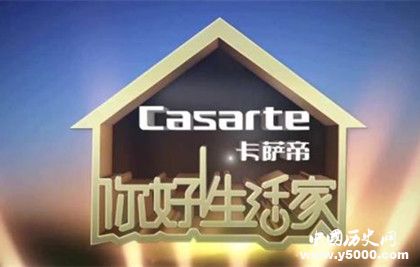 你好生活家2節(jié)目內(nèi)容介紹節(jié)目播出時間介紹節(jié)目評價怎么樣