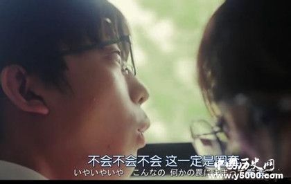 日劇這份戀情有罪嗎人物劇情介紹這份戀情有罪嗎更新時(shí)間