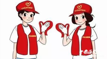 國際志愿人員日簡介發(fā)展歷史