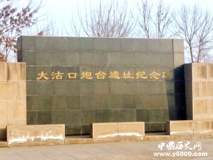 大沽口事件背景過(guò)程簡(jiǎn)介大沽口事件結(jié)果怎么樣？