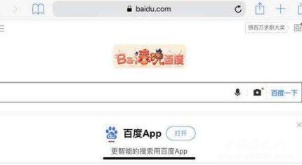 春晚紅包百度來(lái)發(fā)2019春晚紅包參與方式有哪些？