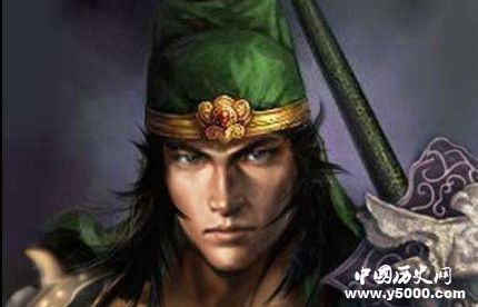 三國人物關興生平簡介關興的故事關興是怎么死的？