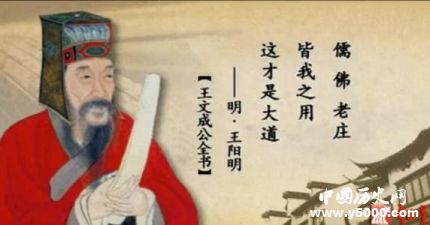 陸王心學(xué)簡介陸王心學(xué)代表人物陸王心學(xué)的思想主張是什么？