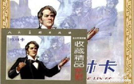 作曲家格林卡生平故事簡(jiǎn)介格林卡代表作品有哪些？