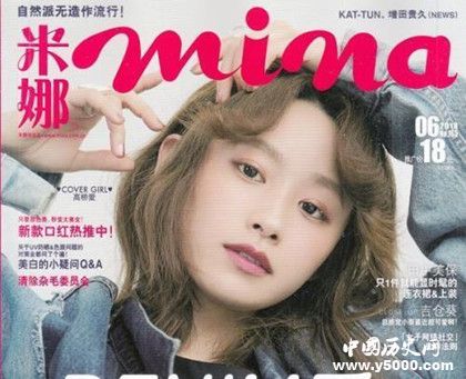 米娜mina雜志簡介米娜mina雜志內(nèi)容介紹米娜mina創(chuàng)刊時間 米娜mina雜志簡介米娜mina雜志內(nèi)容介紹米娜mina創(chuàng)刊時間