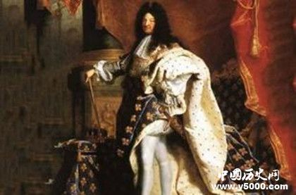 路易十四對法國有哪些貢獻？路易十四的歷史故事！