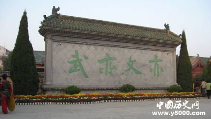 府尹官職簡(jiǎn)介開(kāi)封府尹到底是什么官？