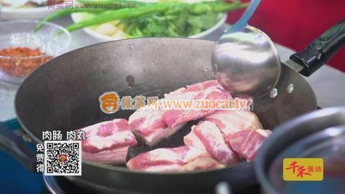 CCTV7食尚大轉(zhuǎn)盤 五花辣九州的做法