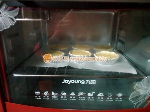 卡仕達(dá)醬版本葡式蛋撻的做法