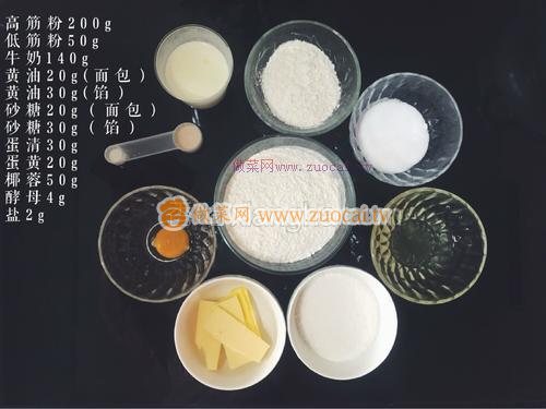 椰蓉面包的做法