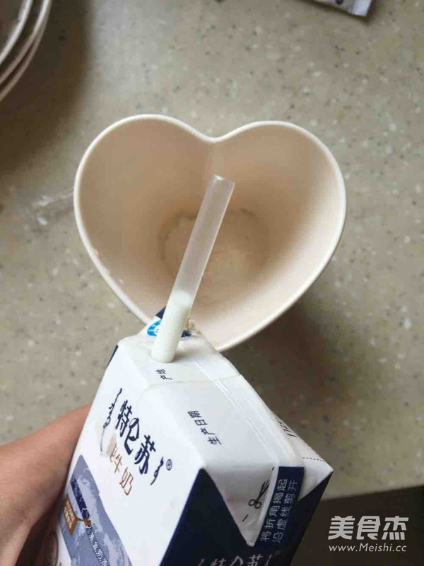 心動(dòng)冰激凌的做法