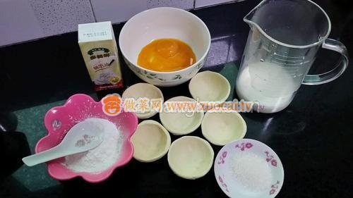 奶香蛋撻的做法