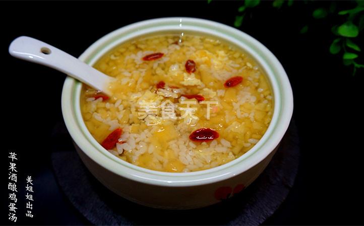 蘋(píng)果酒釀雞蛋羹養(yǎng)顏豐胸必備哦的做法