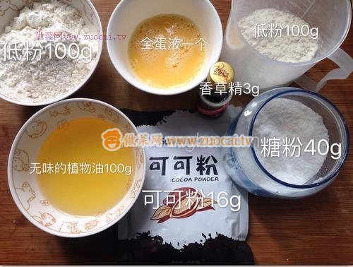 貓爪餅干的做法