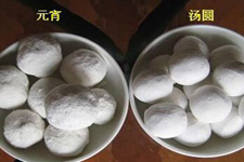 湯圓和元宵的區(qū)別