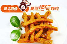 橋頭排骨怎么樣