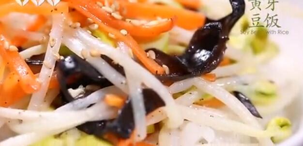 黃豆芽飯怎么做？