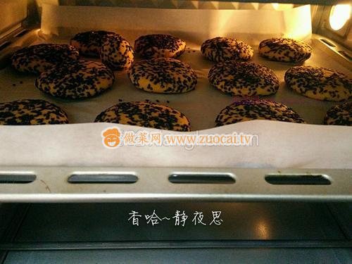 黑芝麻紅薯餅（烤箱版）的做法