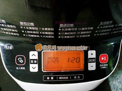 紅豆沙（面包機版）的做法