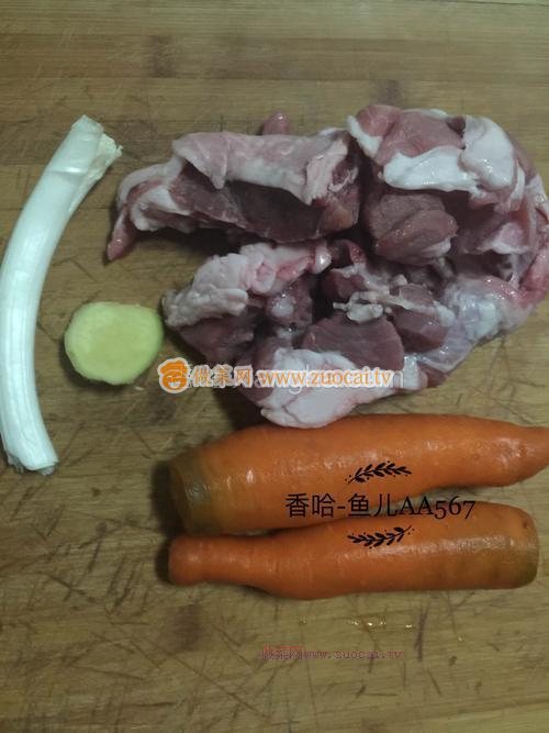 羊肉胡蘿卜包子的做法