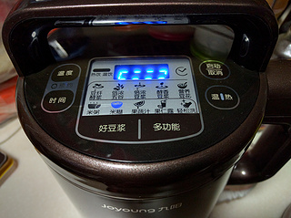 開(kāi)心果米糊