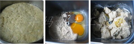 葡萄干小吐司的做法步驟1