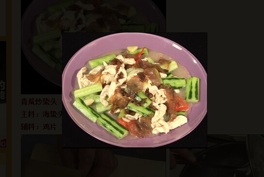 青瓜炒蟄頭怎么做？