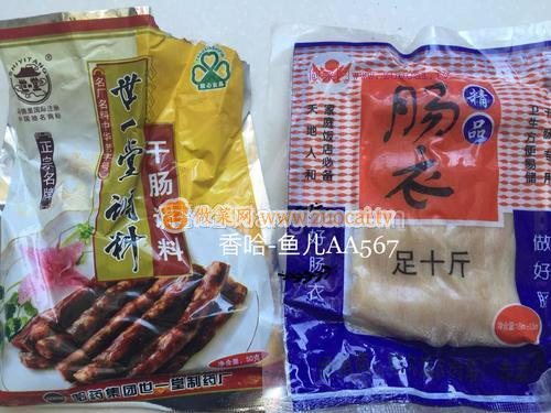 麻辣風(fēng)干腸的做法