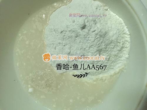 羊肉胡蘿卜包子的做法