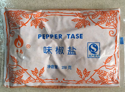 味椒鹽是什么，它和椒鹽有什么區(qū)別及怎么用