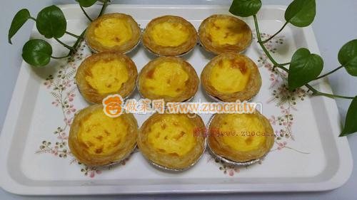 奶香蛋撻的做法