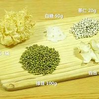 【微體兔菜譜】清熱解暑的夏日圣品丨綠豆百合飲的做法圖解1