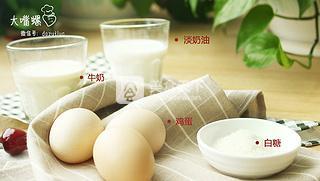 很蔬菜很哈根達(dá)斯的做法步驟：1