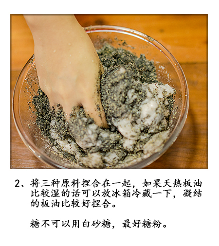 獨(dú)愛(ài)寧波豬油湯團(tuán)