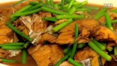 蒜薹燒鲅魚的做法視頻