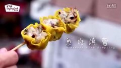魚肉燒麥的做法視頻