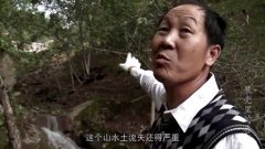 中國(guó)人的零食：第一集果殼里的喜悅