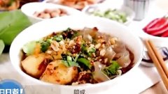 重慶酸辣粉的做法視頻