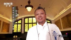 一城一味 第六集 揚(yáng)州