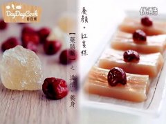 養(yǎng)顏紅棗糕的做法視頻