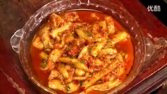 魚香茄子的做法視頻