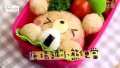 唐揚(yáng)雞小熊便當(dāng)