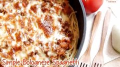 簡(jiǎn)易肉醬意大利面 Simple Bolognese Spaghetti的做法視頻
