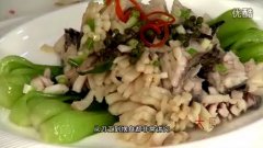 菊花魚的做法視頻