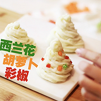圣誕樹(shù)造型土豆泥的做法圖解11
