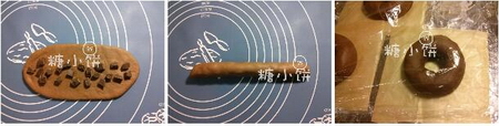 巧克力貝果的做法步驟4-6