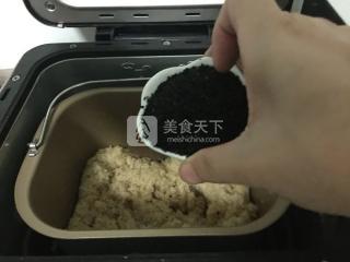 鱈魚(yú)魚(yú)松的做法步驟：14