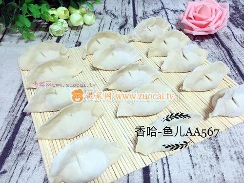 羊肉胡蘿卜餃子的做法